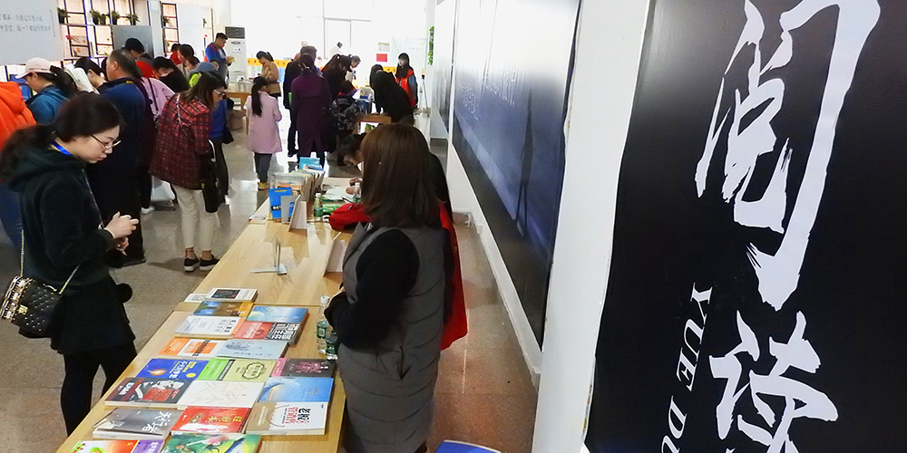 Fotos: leitores chineses leem em livrarias ao redor do país