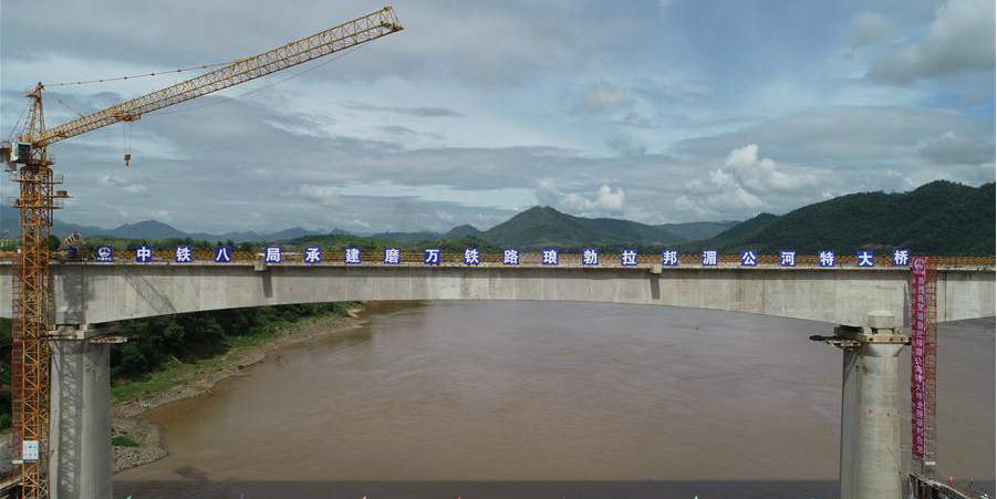 Concluída seção principal da Ponte Ferroviária China-Laos sobre rio Mekong