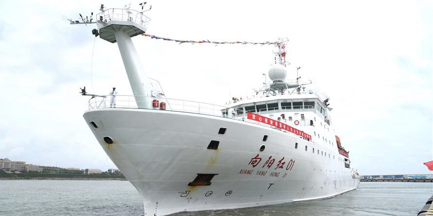 Navio Xiangyanghong 01 zarpa de Qingdao para a 10ª expedição ao Ártico