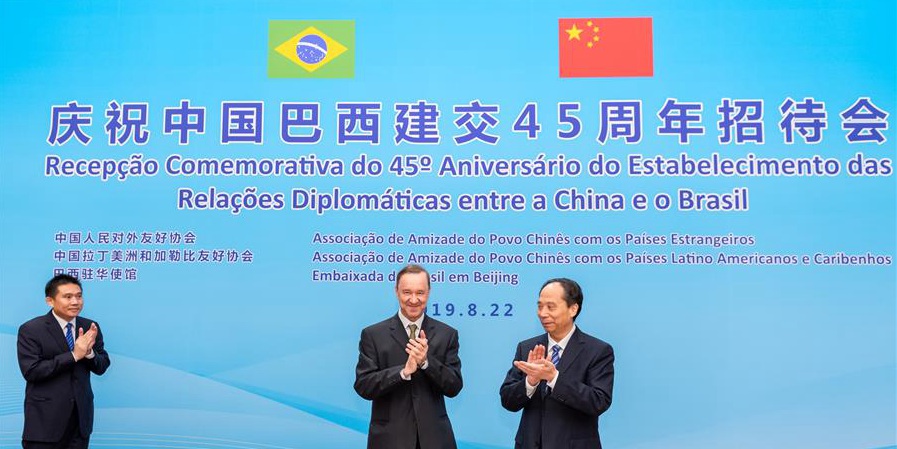 Recepção realizada para comemorar o 45º aniversário do estabelecimento das relações diplomáticas entre a China e o Brasil