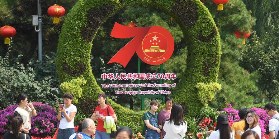 Atividades patrióticas realizadas em Beijing durante feriado do Dia Nacional