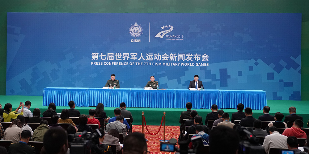 Coletiva de Imprensa dos 7º Jogos Mundiais Militares é realizada em Wuhan