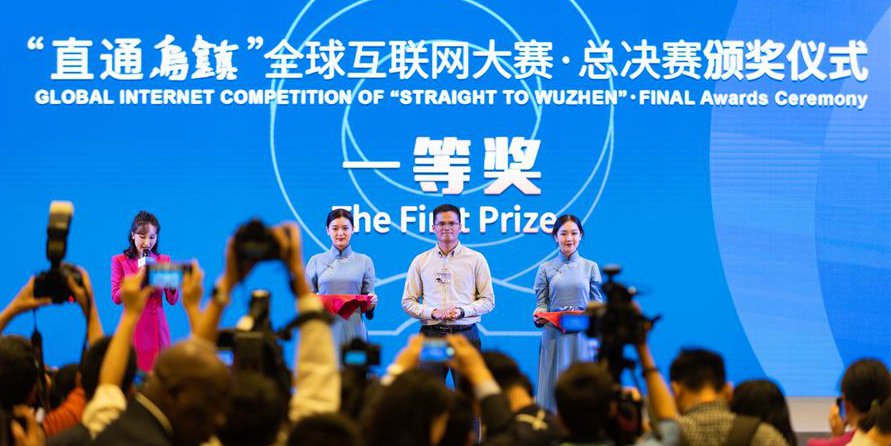 Competição global de Internet “Rumo a Wuzhen” é realizada em Zhejiang