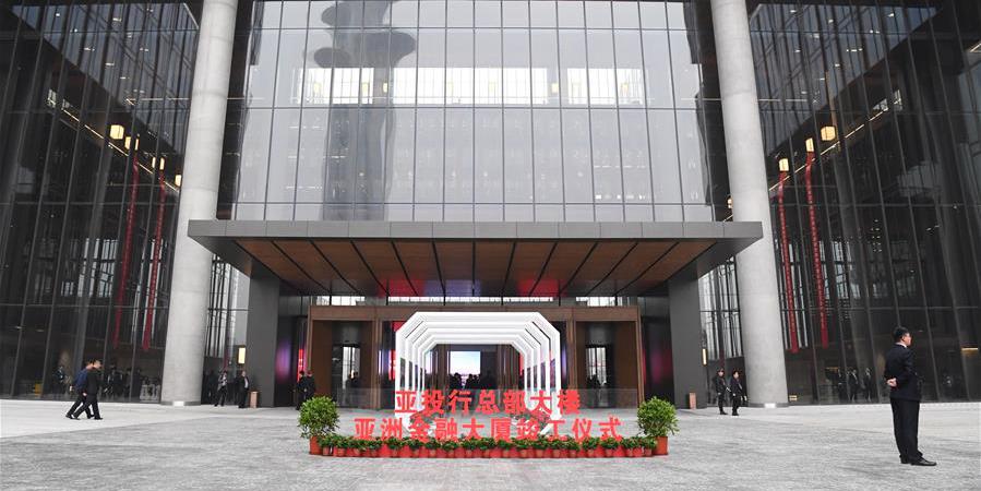 Construção da sede do Banco Asiático de Investimento em Infraestruturaé concluída em Beijing