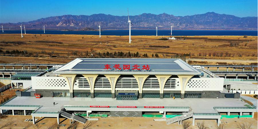 Estação de Donghuayuanbei, da ferrovia de alta velocidade Beijing-Zhangjiakou, finaliza acabamento
