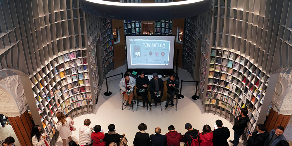 Fotos: Livraria temática de poesia em Shanghai