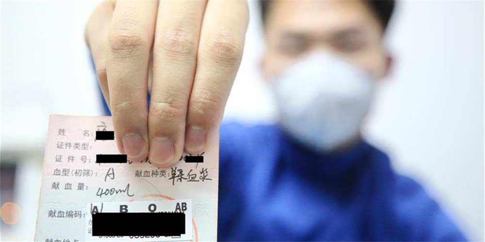Pacientes recém-recuperados do coronavírus doam plasma em Hunan
