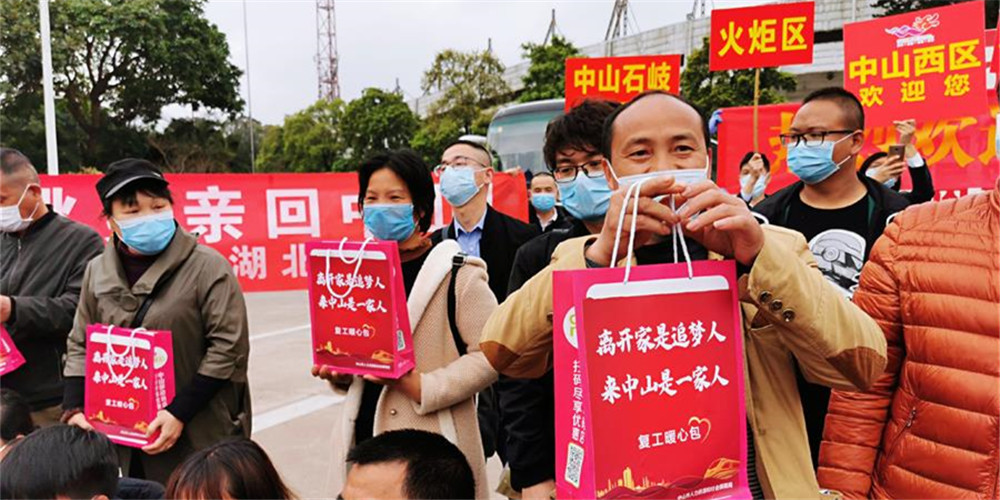 Trabalhadores migrantes com código QR de saúde qualificado retornam a Zhongshan em ônibus fretados