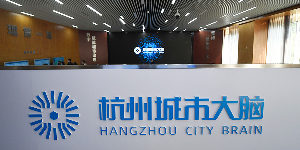Plataforma de cidade inteligente melhora a gestão urbana de Hangzhou