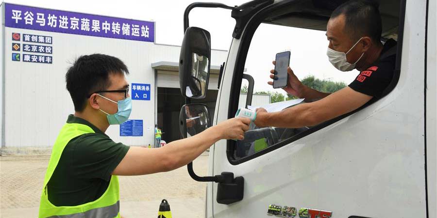 Estação de armazenagem e e transferência de legumes e frutas entra em operação em Beijing