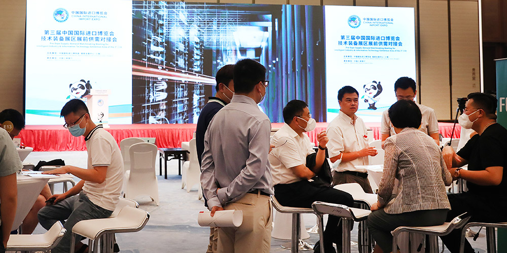 Realizada a reunião pré-Expo de formação de parcerias entre oferta e demanda da 3ª CIIE em Shanghai