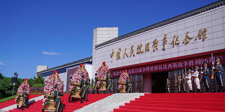 Comemoração do 75º aniversário da vitória na Guerra contra a Agressão Japonesa e Segunda Guerra Mundial é realizada em Beijing