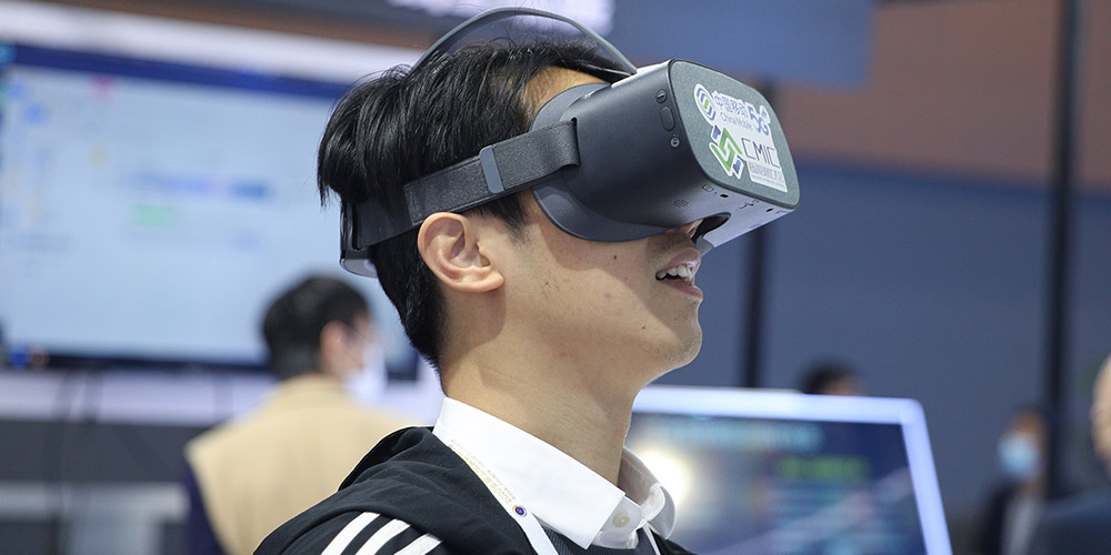 Conferência Global de Internet Industrial de 2020 inicia em Shenyang