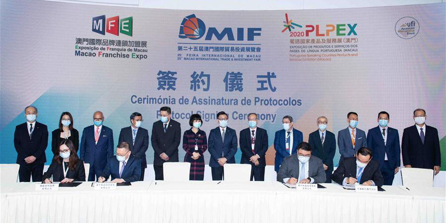 Macau realiza exposições para favorecer a procura de oportunidades de negócios