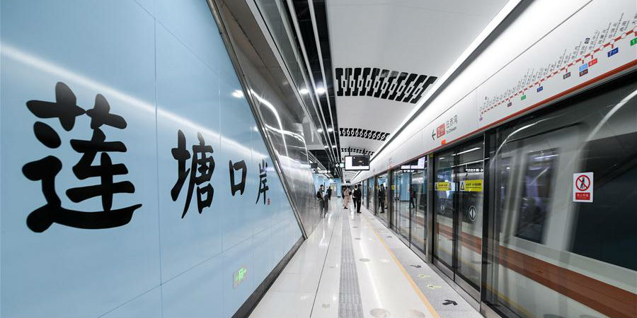 Quatro novas seções do metrô de Shenzhen entram em operação