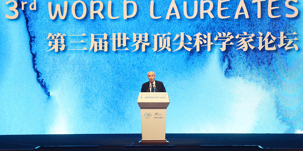 3º Fórum Mundial de Laureados inicia em Beijing