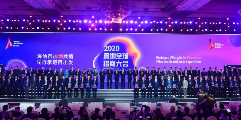 Shenzhen realiza a conferência de promoção de investimento global