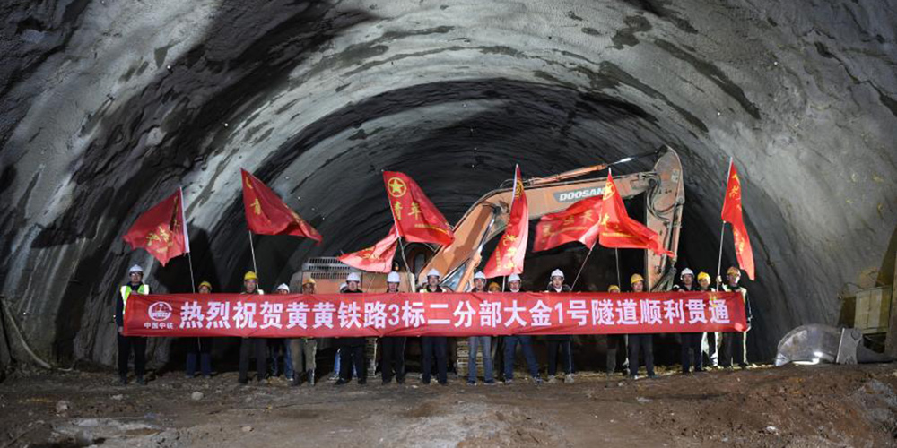 Concluída a escavação do Túnel Dajin I com 605 metros de comprimento em Hubei