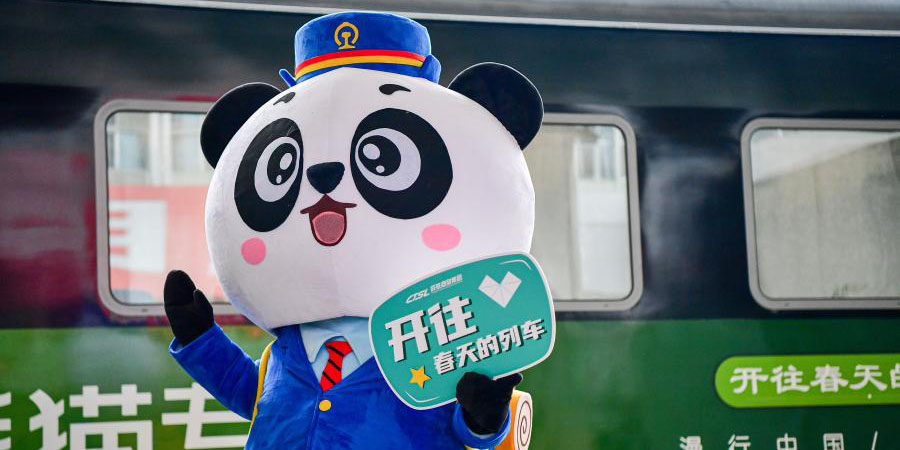Primeiro trem turístico com temática do panda inicia operação em caráter experimental em Sichuan