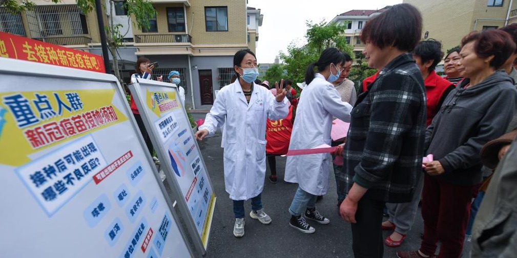 Província de Zhejiang disponibiliza vacinação gratuita contra COVID-19 a moradores locais