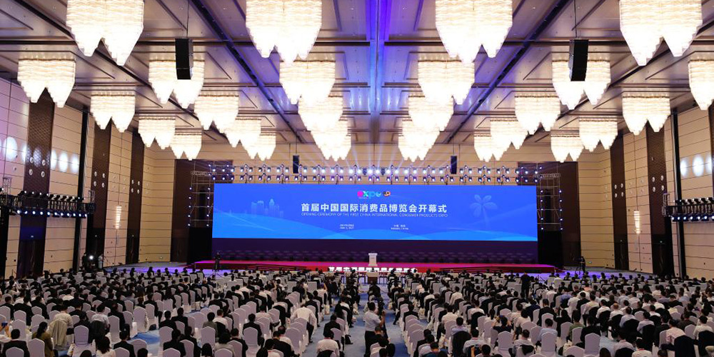 Expo Internacional de Produtos de Consumo da China abre em Hainan