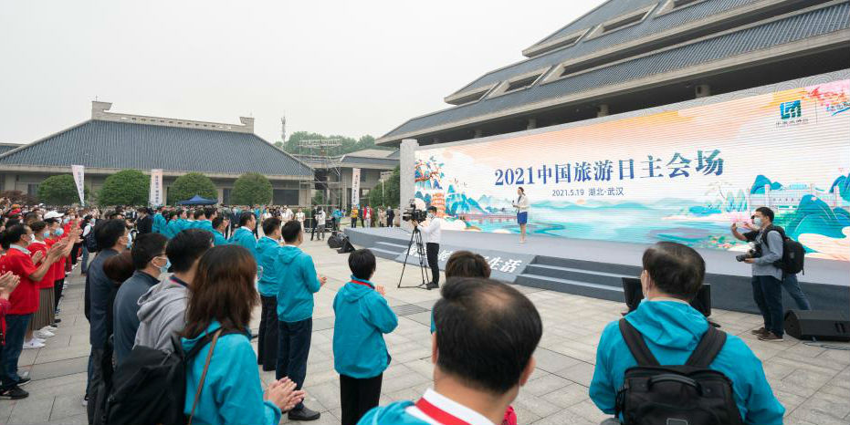 Wuhan realiza o evento do "Dia do Turismo da China de 2021"