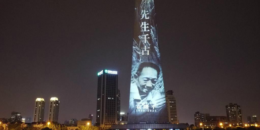 Edifício-marco iluminado em homenagem ao pesquisador chinês Yuan Longping em Tianjin
