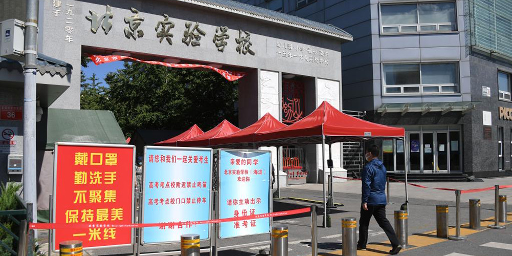 Escolas em Beijing se preparam para o Exame nacional de admissão universitária