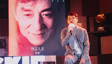 成龙：十六年后再发新专辑