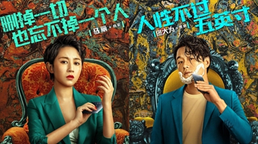 马丽 佟大为 你们敢互看手机吗？