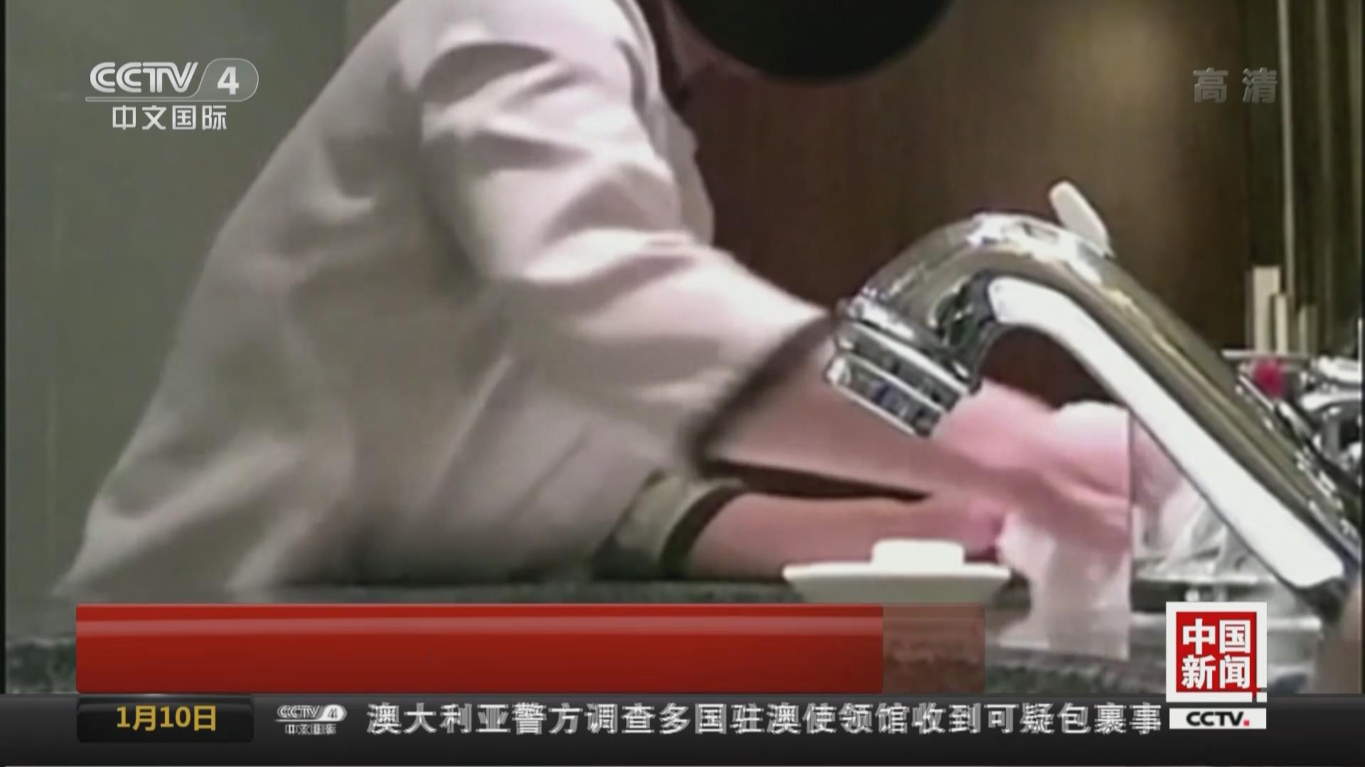 &ldquo;杯子的秘密&rdquo;爆料人信息泄露案涉事酒店经理被拘7日罚款500元