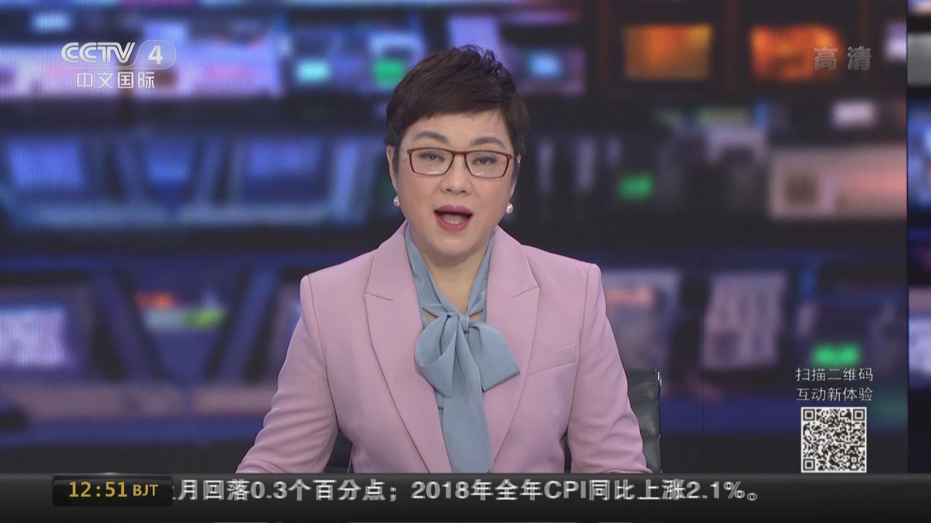 新西兰一航班因&ldquo;炸弹&rdquo;被取消