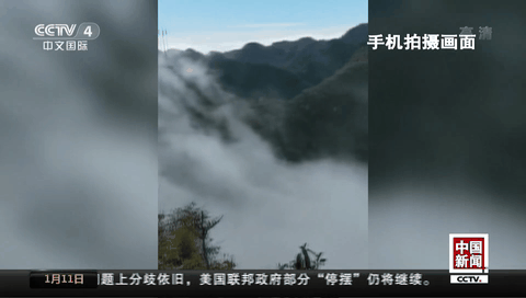 广西百色：乐业大石围现神奇佛光