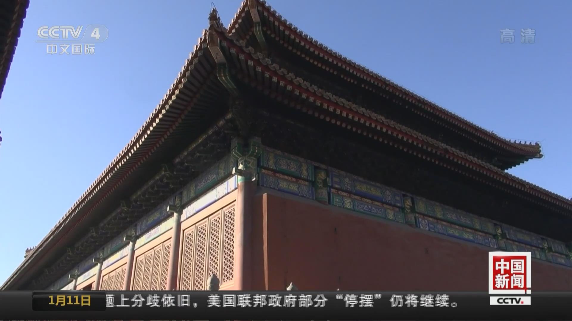 北京：历代帝王庙启动修缮 2020年再开放