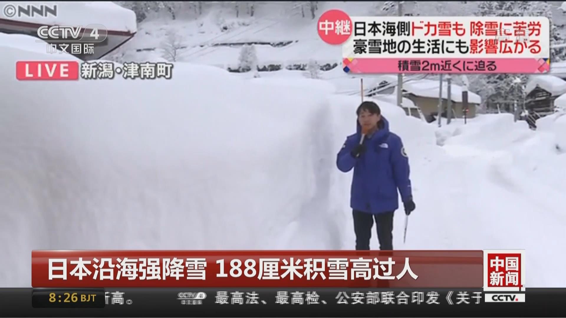 日本沿海强降雪 188厘米积雪高过人