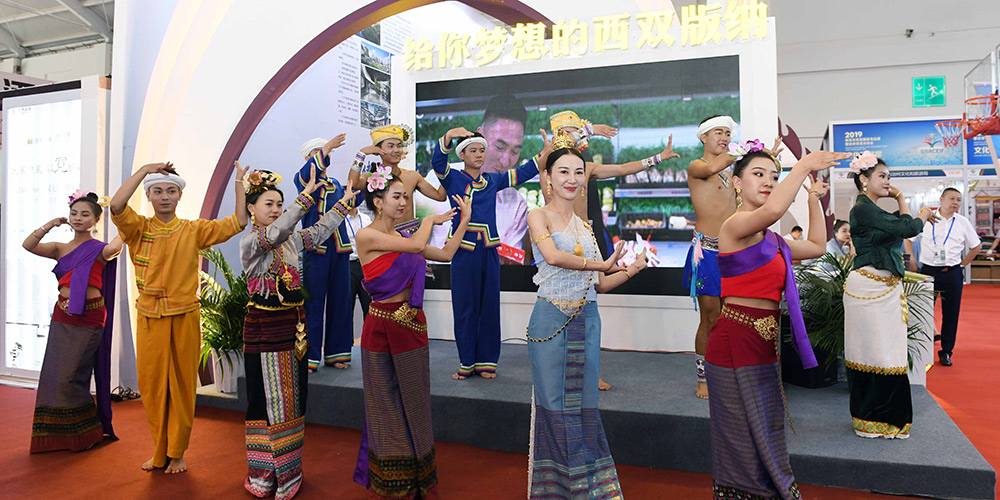 Expo de Mercadorias e Feira de Investimento do Sul e Sudeste da Ásia inicia em Kunming