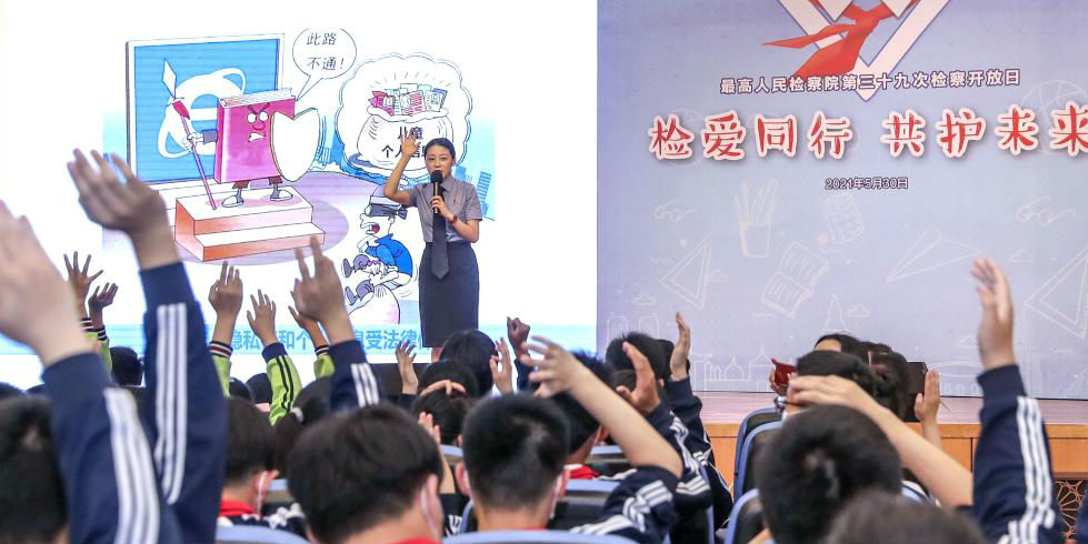 Suprema Procuradoria Popular da China realiza dia aberto sobre o bem-estar das crianças em Beijing